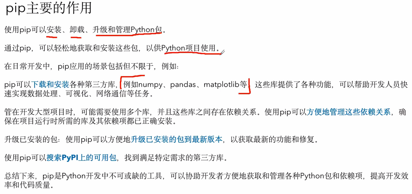 image-20260117185134582