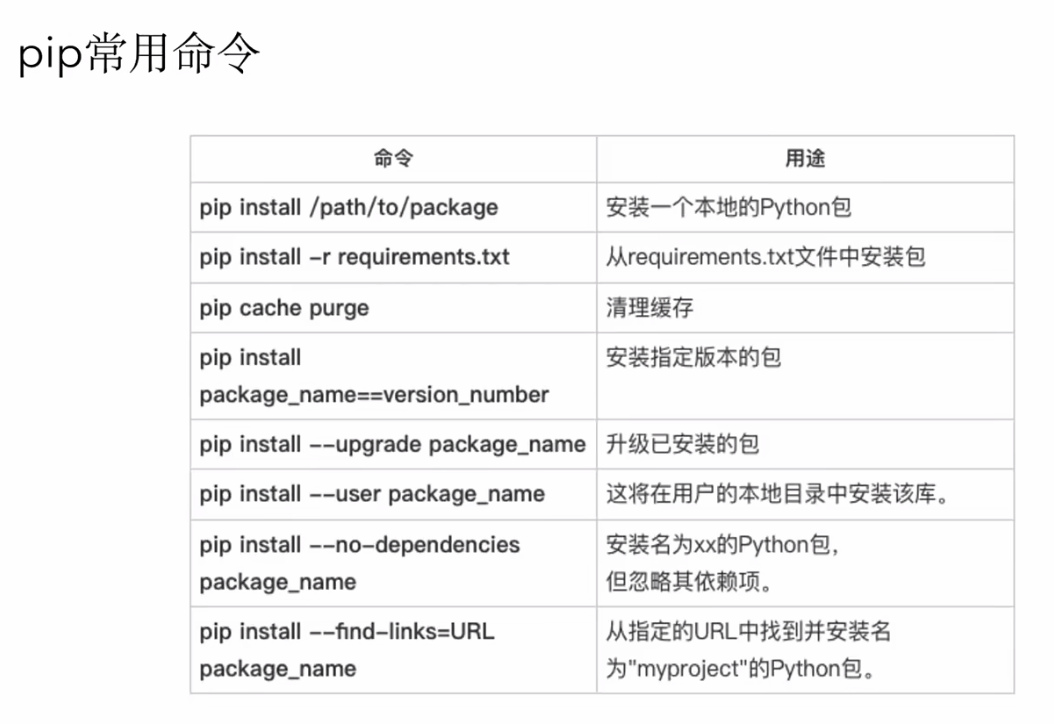 image-20260117190050334