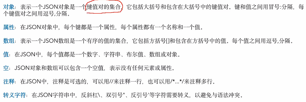 image-20260117203816771