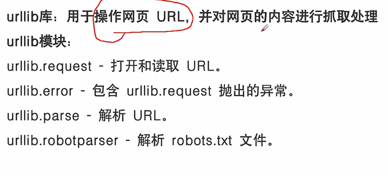 image-20260117210434775