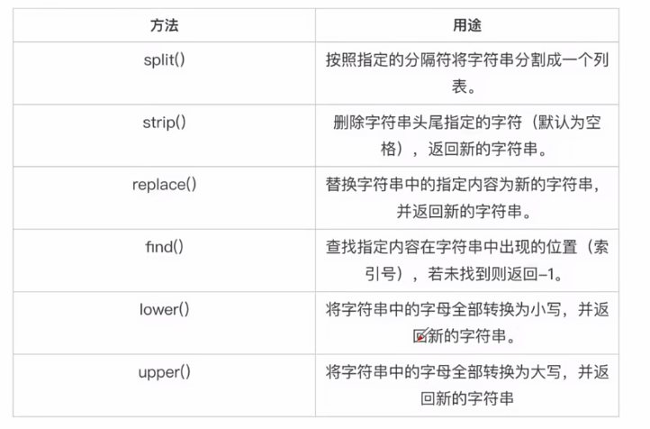 image-20260117211018422