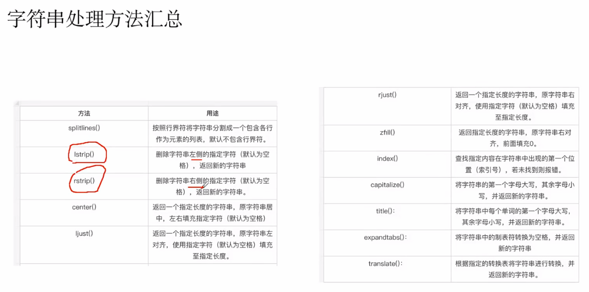 image-20260117211116617