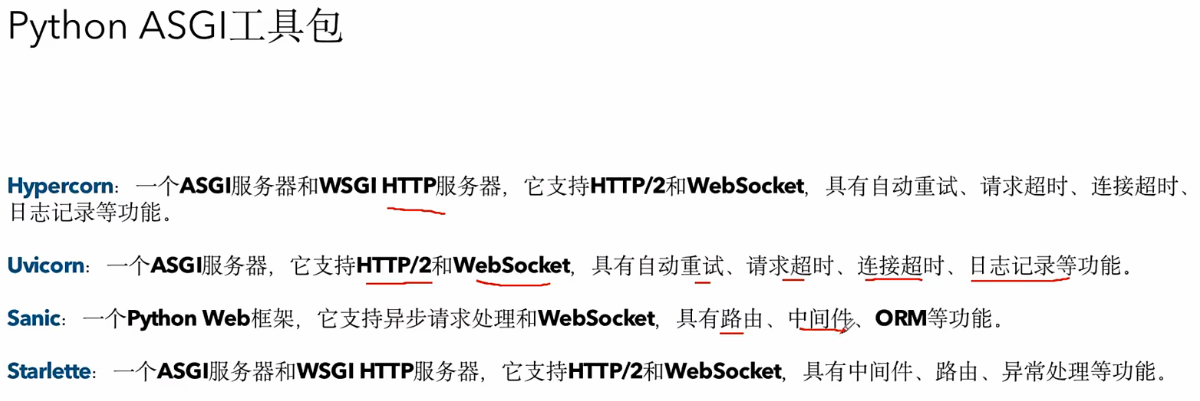 image-20260117213728471