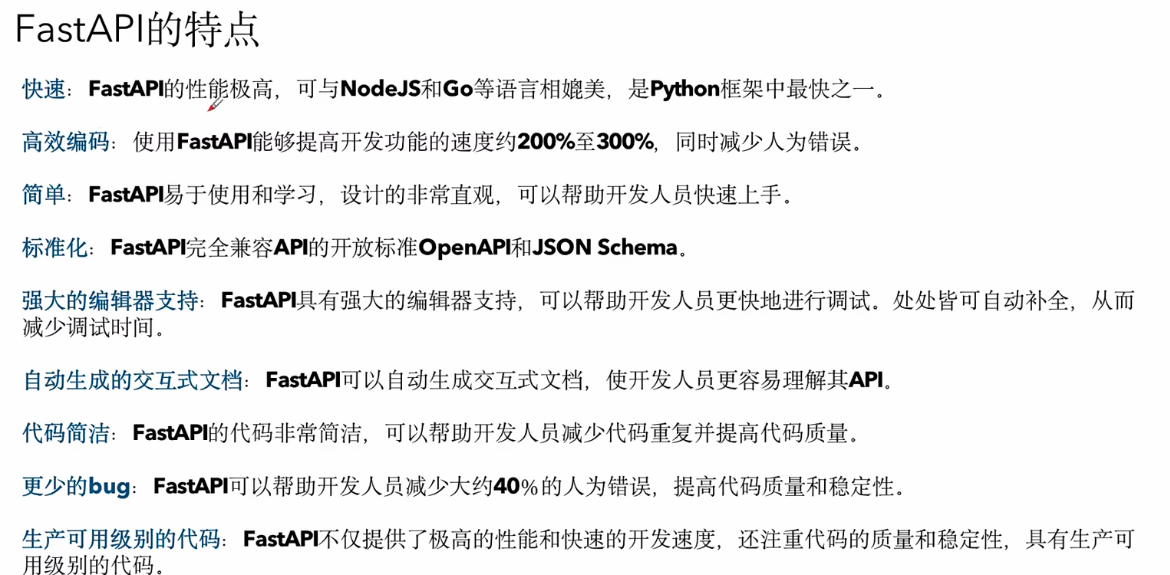 image-20260117213803442