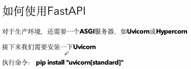 image-20260117214355417